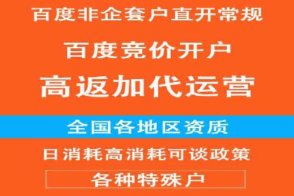 案例分享：百度推广托管助力传统行业转型升级