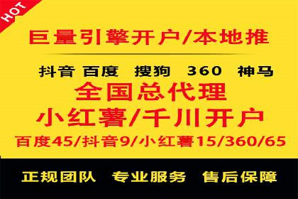 某某sem广告公司专案：如何通过SEM优化提高网站流量