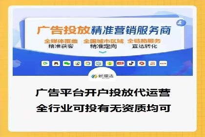 百度推广收费模式：成功案例助力企业增长